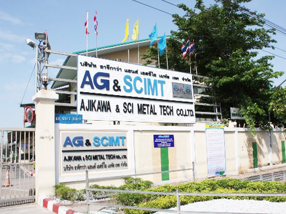 タイのAG&SCIMT社　技術支援や製作協力を行っています