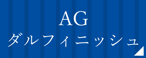 事業案内